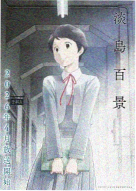 甜美姐姐第2季