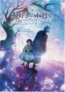 甜美姐姐特别篇
